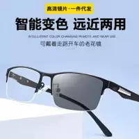 Фотохромные очки для чтения TR, гибкие очки высокой четкости с защитой от синего света, анти-УФ, высококачественные очки для чтения для людей среднего и пожилого возраста
