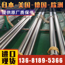 ����͢�Ͻ��ֻ����NAS800H���ºϽ�ұ��incoloy800h֧���и��