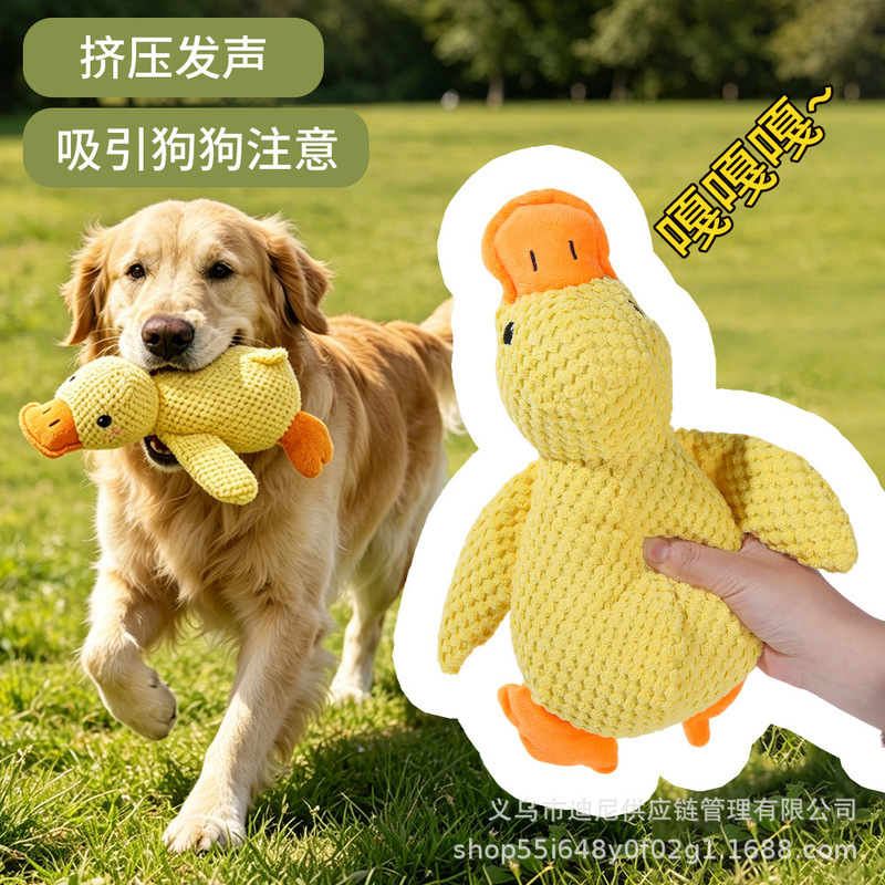 Dog Toy Little Yellow Duck Pet Plush Toy Self-Pleasure Bite-Resistant Molar Sound Toy Small and Medium-Sized Dog Pet Toy
