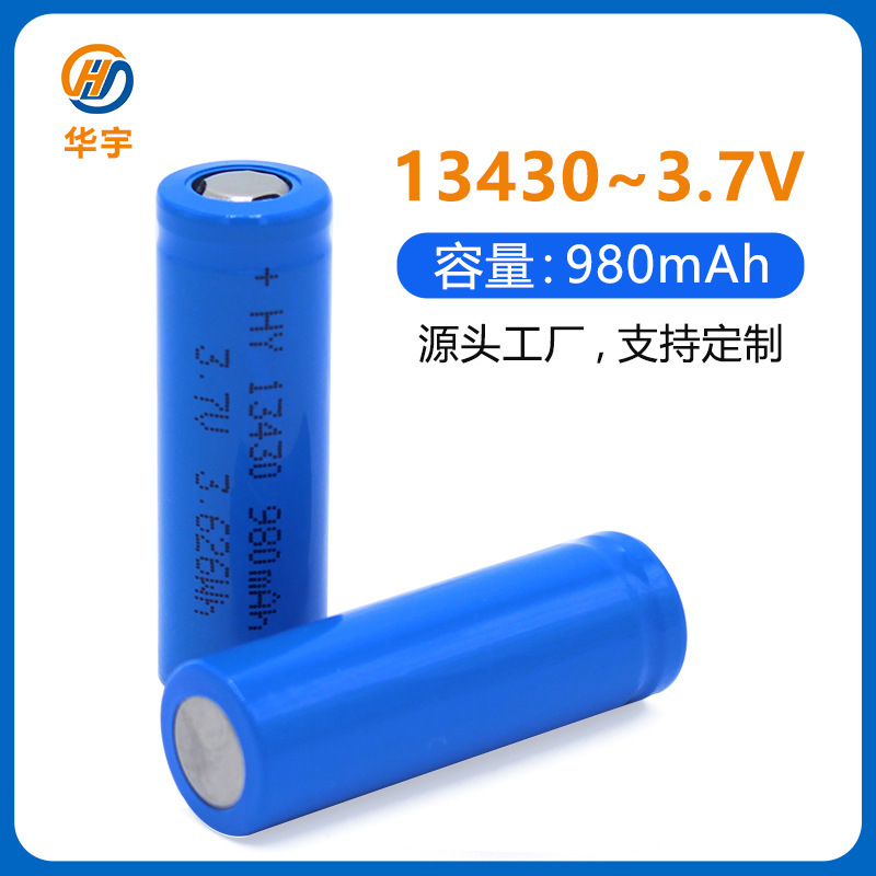 Huayu 13430 Lithium Battery 3.7V with Korean Kc Certification, Full Capacity 13430 Lithium Battery Cylindrical Rechargeable Battery