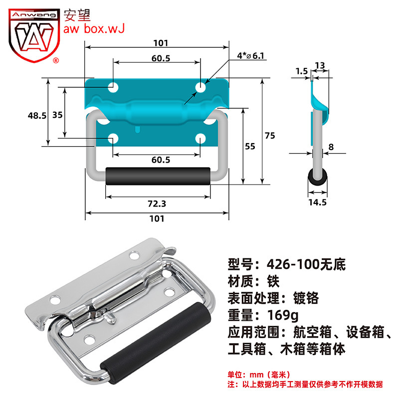 426-100无底-800x800-21