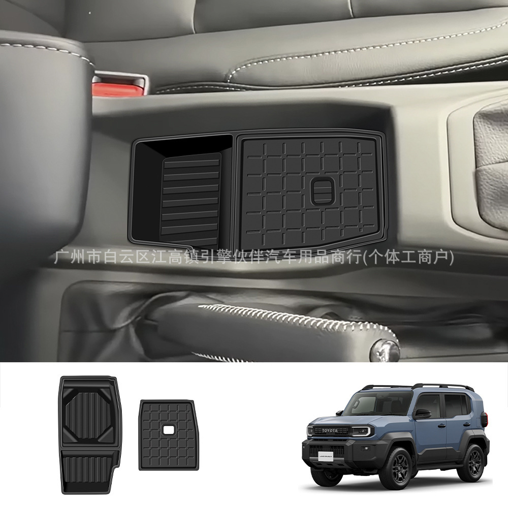 Suitable for 26 models of Toyota Land Cruiser FJ, silicone center console rear cup holder, specifically for right-hand drive vehicles