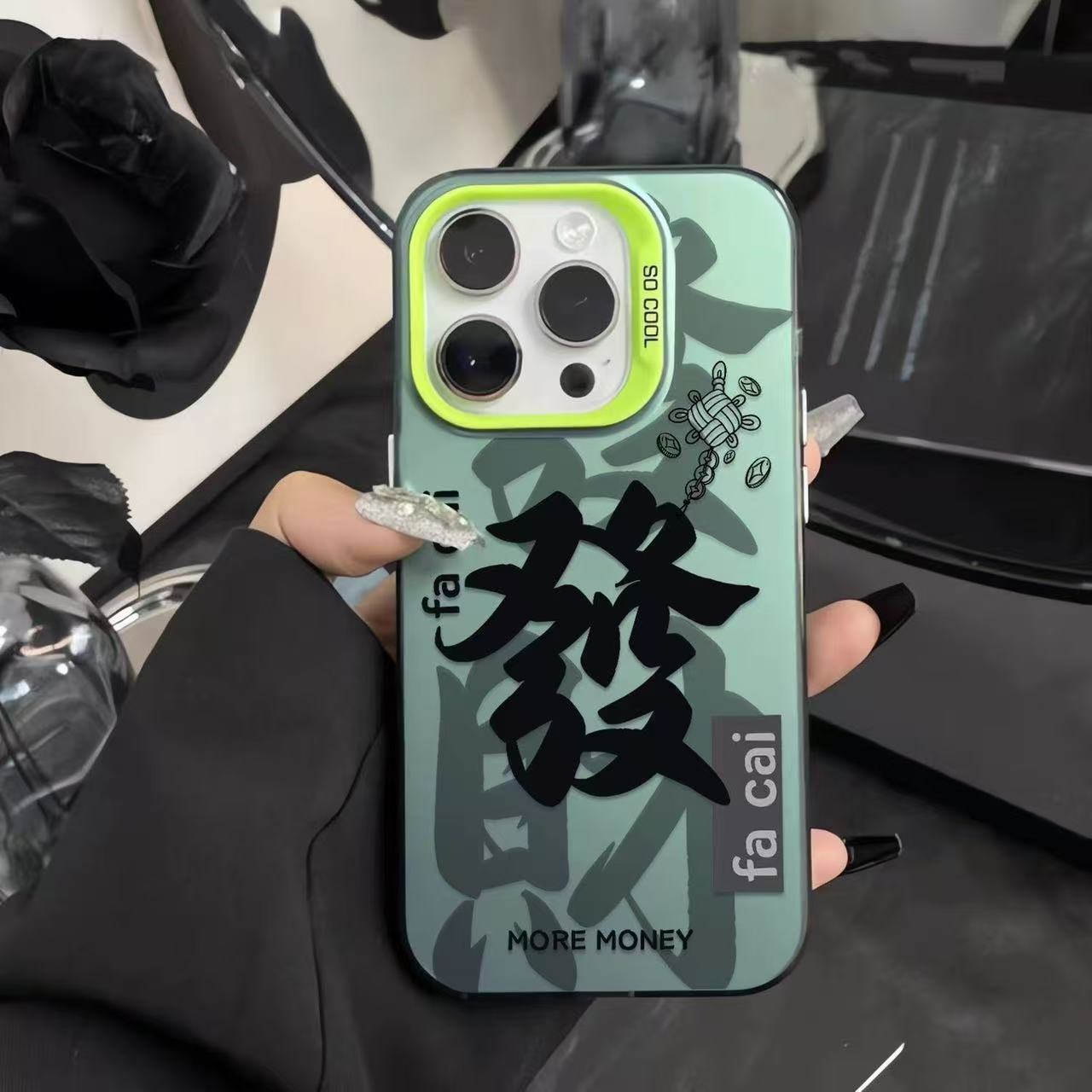 Estilo explosivo para hacer una fortuna Apto para iPhone 16 funda para teléfono móvil Apple 15promax nuevo 14 anti-caída 13 mate 12 personalidad