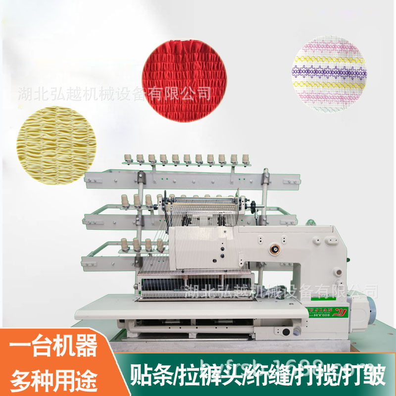 宇箭款多功能裤头拉腰橡筋机上贴条松紧带机工业缝纫机