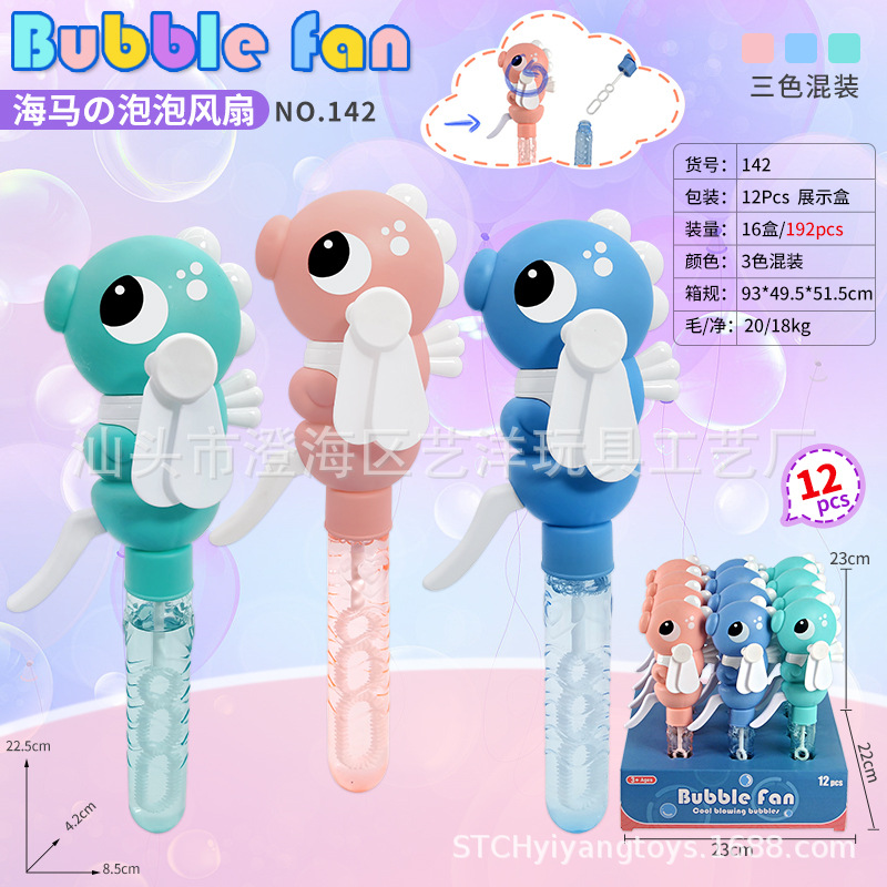 Ventilador de mano con burbujas, diseño de animales, juguete promocional de verano