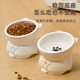 Cat Bowl Cute Ceramic Cat Drinking Water Meal Bowl Cat Food Basin Protection Cervical Spine Cat Food Bowl Oblique Mouth High Foot Pet Bowl
