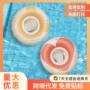 充气游泳婴幼儿水上坐圈