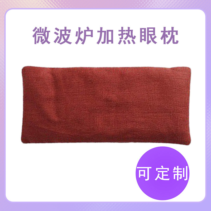Linen Hot Compress Yoga Eye Pillow Hemp Storage Fabric Grass Seed Ceramsite Filling Microwave Heating Heat Preservation Heating Eye Cover Linen Hot Compress Yoga Eye Pillow Hemp Storage Fabric Grass Seed Ceramsite Filling Microwave Heating Heat Preservation Heating Eye Cover