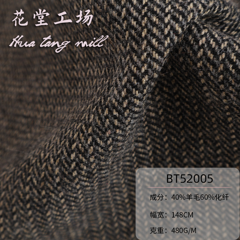 In-Stock 480g Wool Herringbone Coarse Woolen Fabric for Autumn and Winter Men's and Women's Coats and Coarse Woolen Apparel