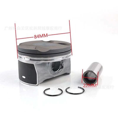 Suitable for Zongshen Nc300 Piston 84mm Forged Aluminum Piston Bosur T6 K6 Motorcycle Engine Parts (Piston, piston ring, piston pin) - 84mm