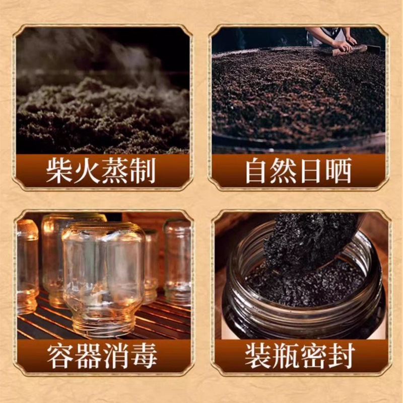 Cistanche Polygonatum Paste Ready to Eat Herbal Paste 220g Jar key features