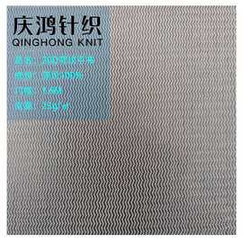 批发　20D涤纶平布头盔网布 童装鞋材装饰经编平布贴合网布