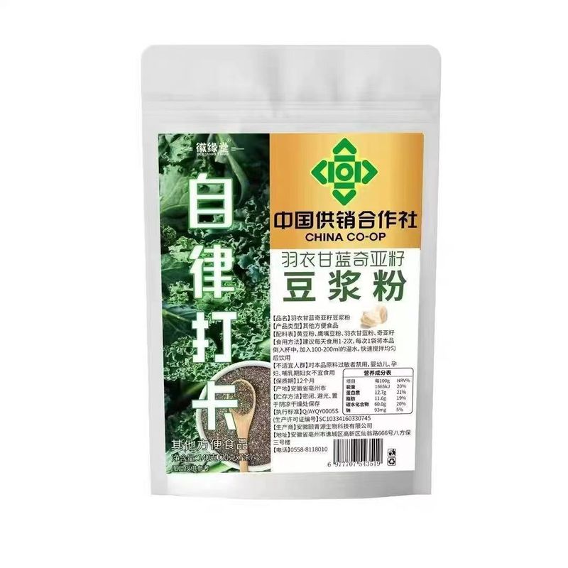 ジョヨン豆乳、ケール、チアシード、純豆乳粉末、青汁、満腹感のある栄養価の高い朝食代替粉末、食物繊維|undefined