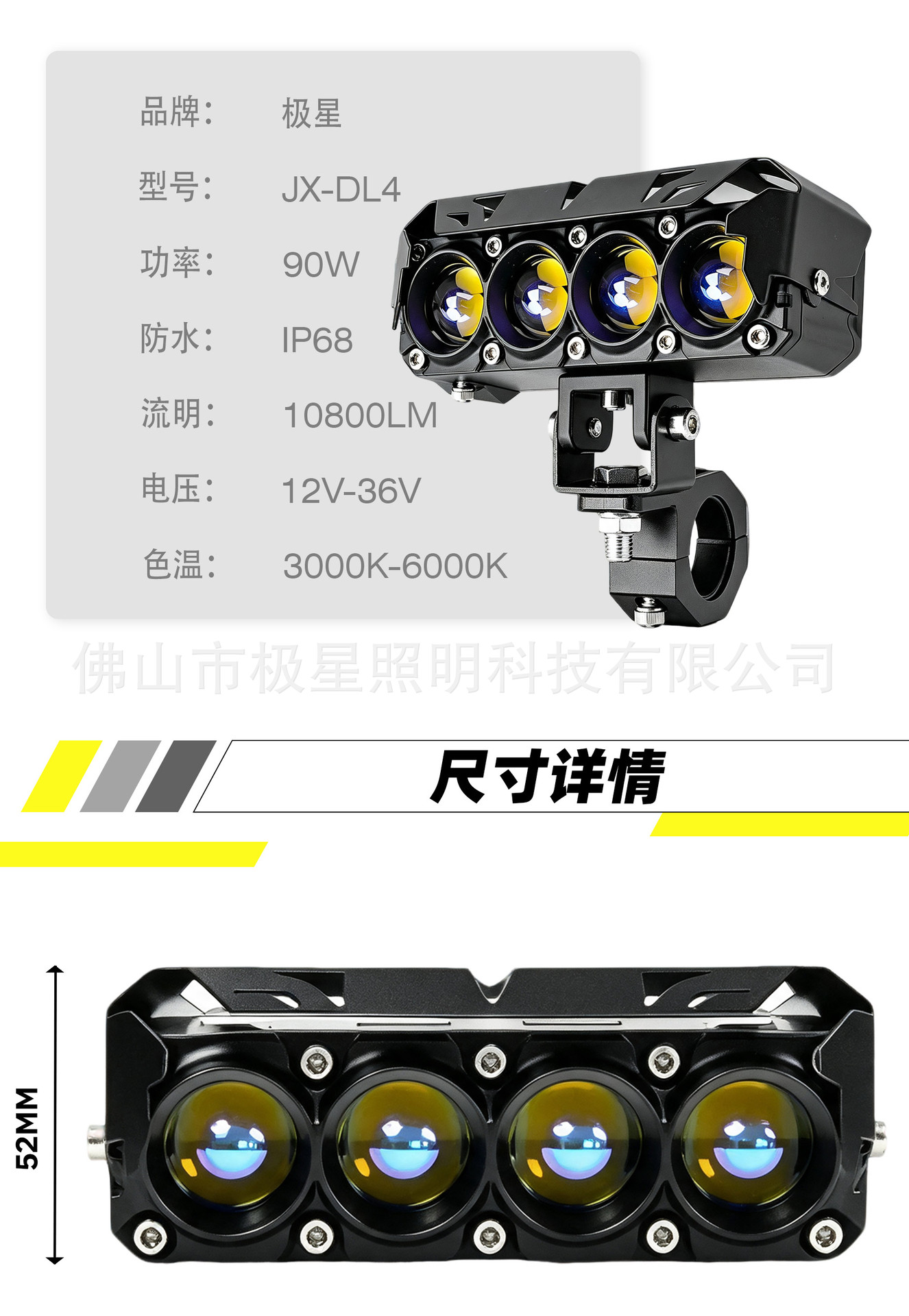 LED motorcycle front headlight dual-color lens waterproof high/low beam modification accessory 12-80V strong light spotlight
