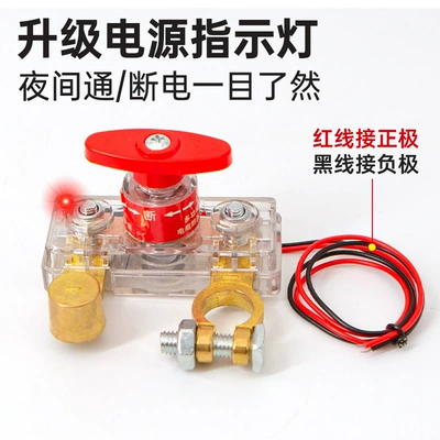 for Vehicles, Prevents Leakage and — Car on the line of fire