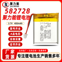 �늳�582728�S�����l400mAh���a������݃x�{�����C�ۺ����늳�