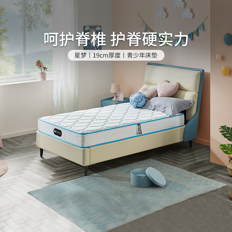 American Simmons Official Flagship Store Spring Mattress Kidsren and Adolescents Spine Protection Students Xingmeng American Simmons Official Flagship Store Spring Mattress Kidsren and Adolescents Spine Protection Students Xingmeng