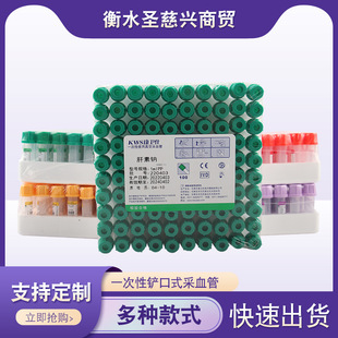 һ�����P��ʽ��Ѫ�ܸ����c/䇳��Ѫ��0.5mlPP��Ѫ��Ҏؓ��������