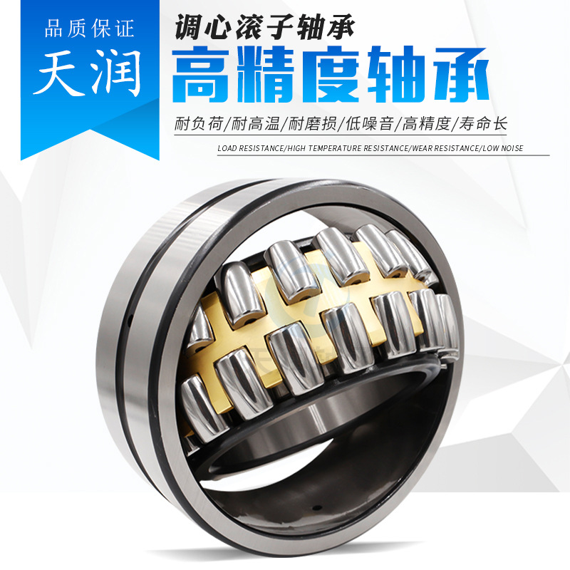 厂家直供调心滚子轴承22348 22352 22356 22360 22372  量大价忧