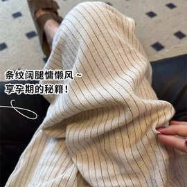孕妇夏款日系亚麻条纹阔腿裤薄款高腰显瘦慵懒棉麻拖地裤松弛感裤