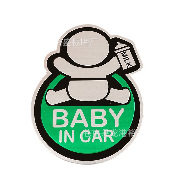 裕盛厂家金属标牌烤漆凹凸冲压铭牌异形提示贴胶标牌制作