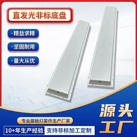 灯具套件;钣金加工;灯具外壳