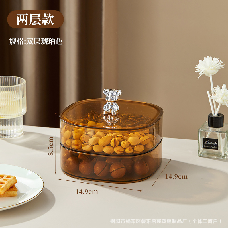 食品级轻奢创意干果盘双层带盖果盘收纳盒家用干果盒坚果零食糖果|undefined