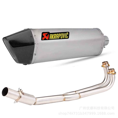Motorcycle exhaust pipe: Exhaust Pipe Full Section Suitable - 10