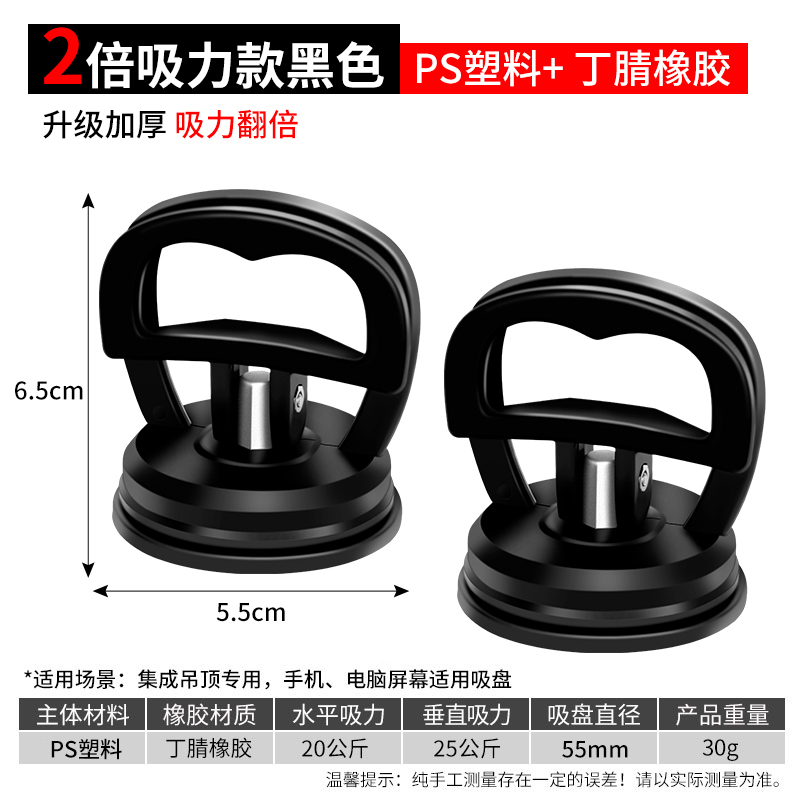 2배 흡입력 블랙 S사이즈(2팩)