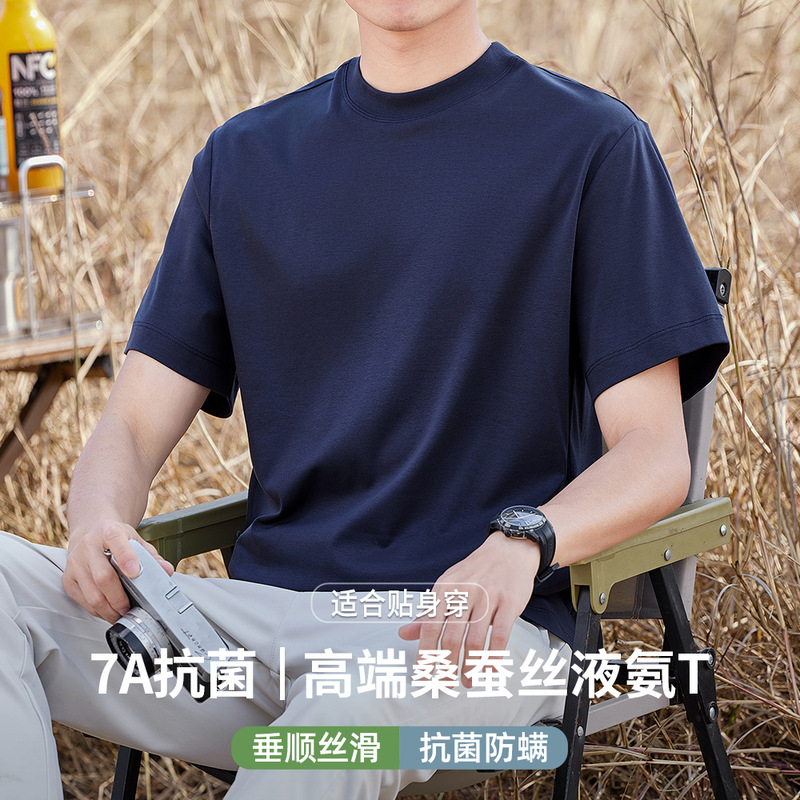 High-End Mulberry Silk Liquid Ammonia T-Shirt 7A Antibacterial Summer Men's Short-Sleeved T-Shirt Round Neck Cool Solid Color Half-Sleeve
