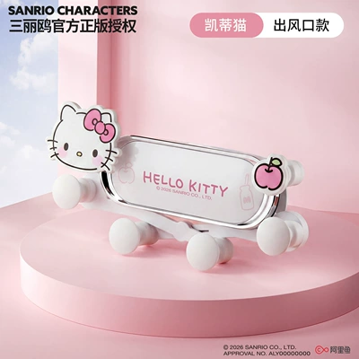 Car phone holder 2026 New Model Air - hello-kitty-air-outlet