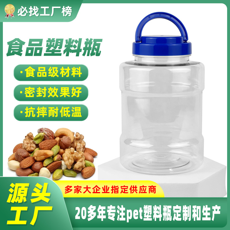 迷你水桶奶茶瓶创意透明塑料瓶子手提盖吨吨桶一次性果汁杯饮料瓶