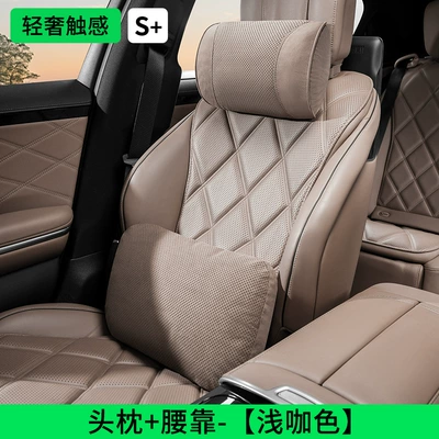 Headrest, Cross-Border Amazon Popular Car - headrest-lumbar-support-light-brown-dupont-bio-fleece