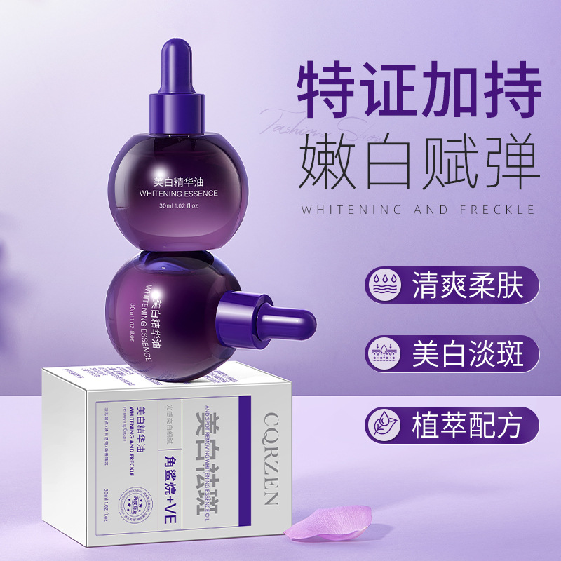Cqrzen Whitening Essence Oil Moisturizing Antioxidant Improves Dullness Small Bulb Facial Beauty Oil Wholesale