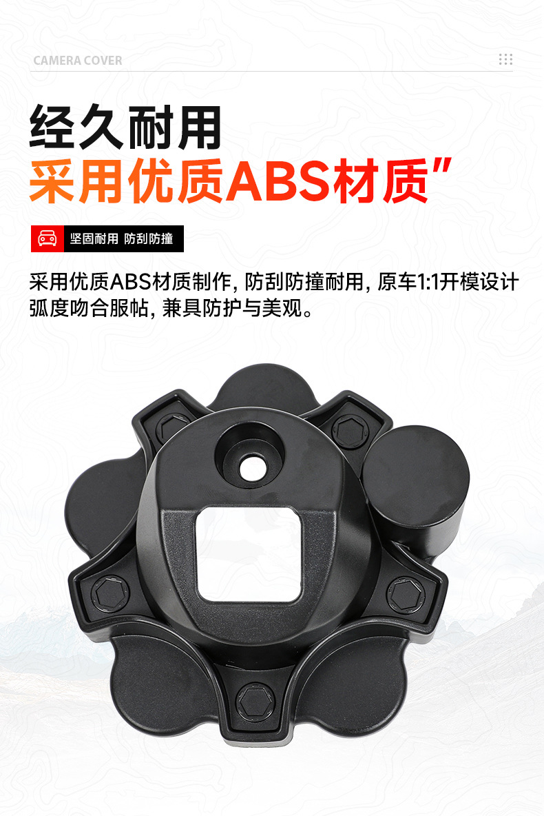 Haval V7 Menglong Plus Haval H9 Special Rear Spare Tire Hub Cover Tailgate Rear Camera Decorative Cover