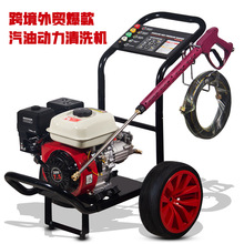 ���Q�羳������܇ʽ������ϴ�C 7.0HP�������ø߉�ϴ܇���߬F؛