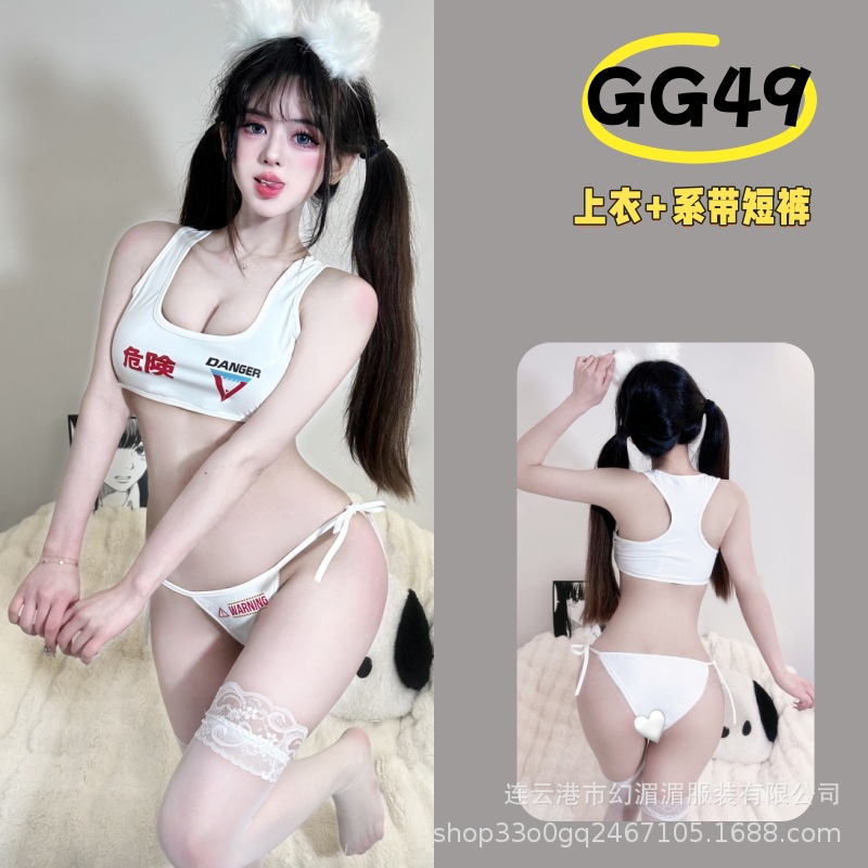 위험한 흰색