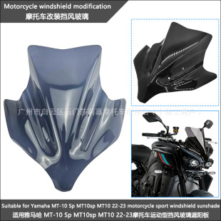 �m������R�� MT10 2022-2023�� Ħ��܇ǰ���������L�匧����