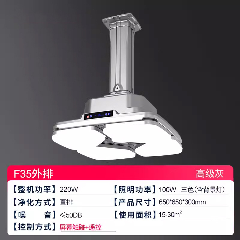 외부 순환 F35 회색