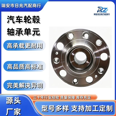 Automotive wheel hub bearing unit Bearing
