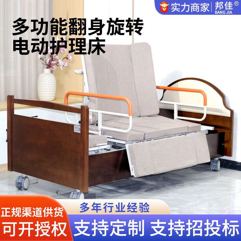 Source Manufacturer Electric Rotating Nursing Bed for Health Care Centers, Multifunctional Turn-Over Nursing Bed with Rollers, Portable Rehabilitation Bed