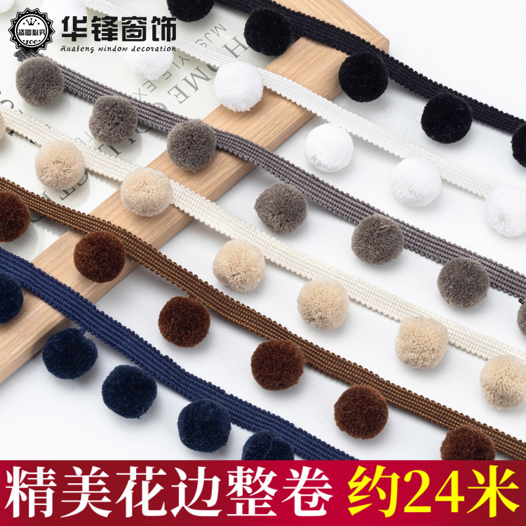 4cm wide new curtain lace solid color fur ball black beads decorative vertical edge cute simple modern accessories edge