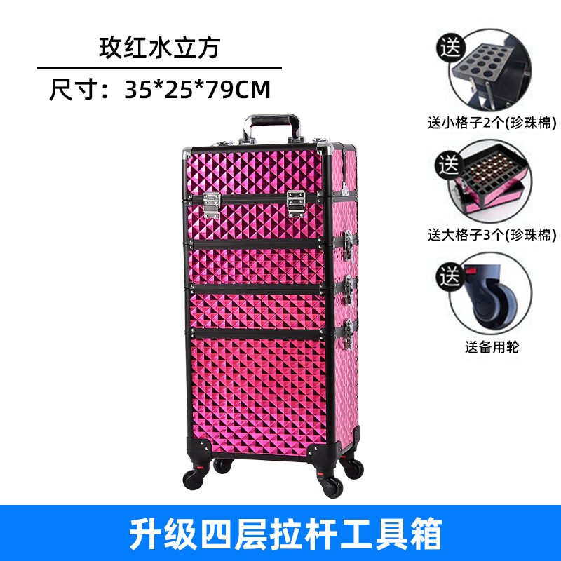 로즈 레드 워터 큐브 4 층 탈착식 음소거 범용 휠