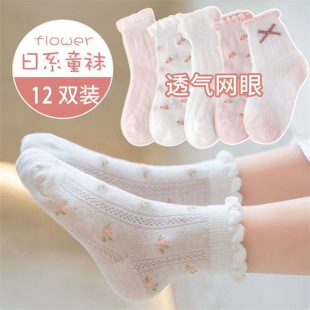 12�p���޴��ļ����ͯ�m����Ůͯ�W��͸�����Сͯ͸���m���m��