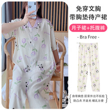 �ļ��¿��ƶ��޼ӷʼӴ���ص��⴩���ش����и�˯ȹ��������ȹ