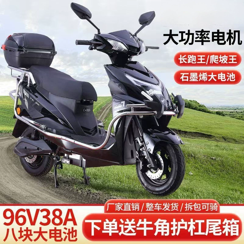 Новая модель педального электромобиля God of War, высокоскоростного электрического мотоцикла, 72-вольтового мощного подъемного 96-вольтового электромобиля для доставки еды, новая модель