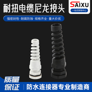 PG�������ۏ���|���^��ˮ����ʽ��|�̶��^��Ť������|���^�B�w