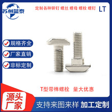 T�����^���i��˨CNS4567-1981�������DIN188-1987