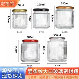 玻璃罐;玻璃瓶;化妆品包装