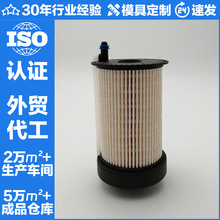 机油滤清器 108994 c873 f137 3C0127434a  50014942 3Co127434a